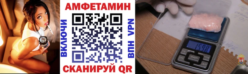 Амфетамин Premium  darknet Telegram  Саранск  купить  цена 