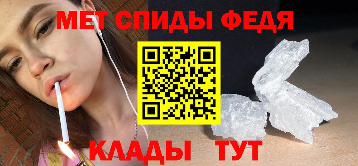 АМФЕТАМИН  Вход с VPN  АМФ  АМФ 97%  Саранск 
