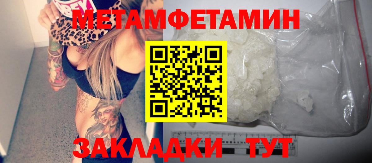 АМФЕТАМИН VHQ Саранск