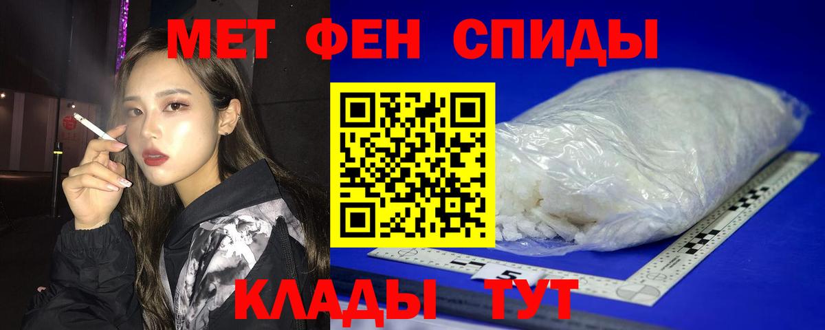 АМФЕТАМИН VHQ  Амфетамин  АМФЕТАМИН  Саранск 