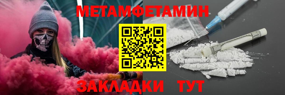 Amphetamine 97% Саранск