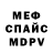 Метадон белоснежный veronika Toca