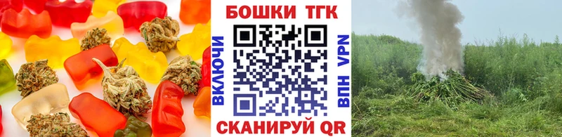 Еда ТГК марихуана  нарко площадка Telegram  Саранск 
