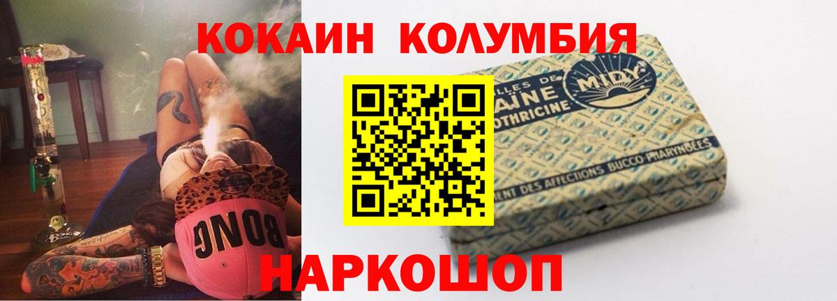Саранск  где купить наркоту  COCAIN  Вход с VPN  Cocaine 99% 