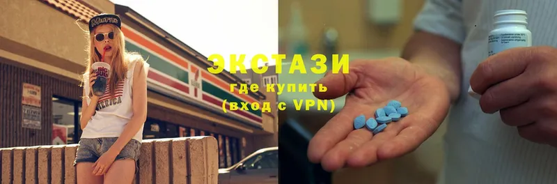 купить  сайты  Саранск  Ecstasy бентли 