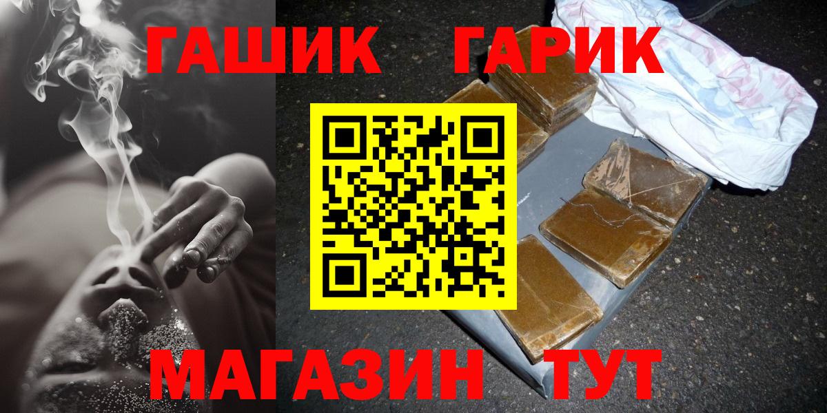 Alpha-PVP  Марки  Мефедрон  Вход с VPN  MDMA  Ляпка  Канабис  АМФ  Саранск  Cocaine 