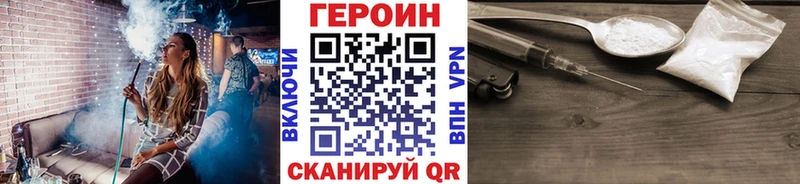 Героин афганец Саранск