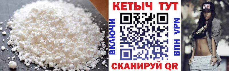 КЕТАМИН ketamine KRAKEN зеркало Саранск