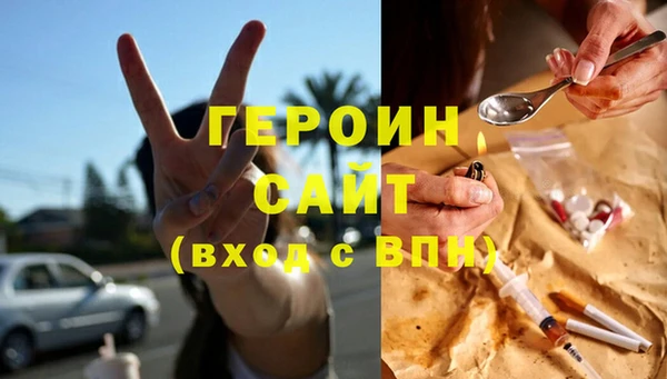 бутират Каменногорск