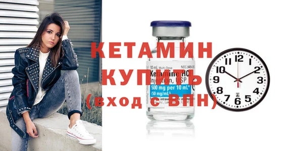 бутират Каменногорск