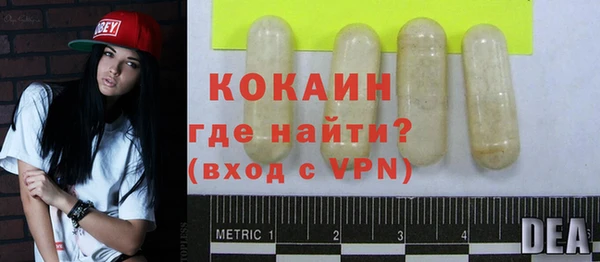 героин Карпинск