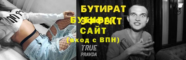 таблы Баксан