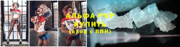 бутират Каменногорск