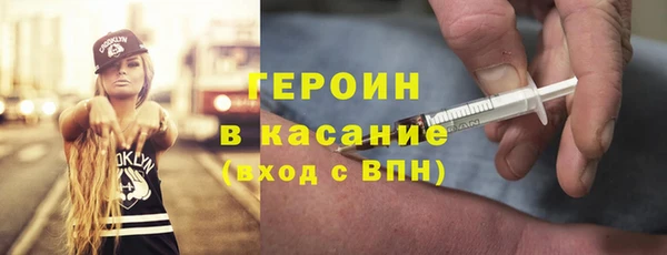 мефедрон Хадыженск