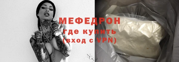 мефедрон Хадыженск