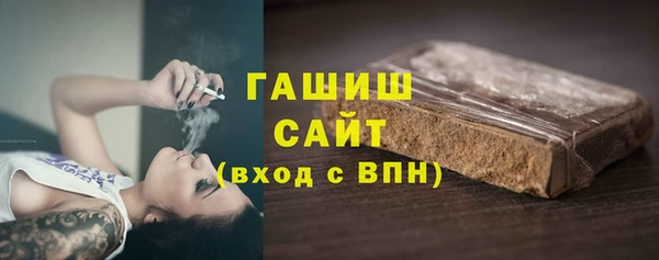 бутират Каменногорск