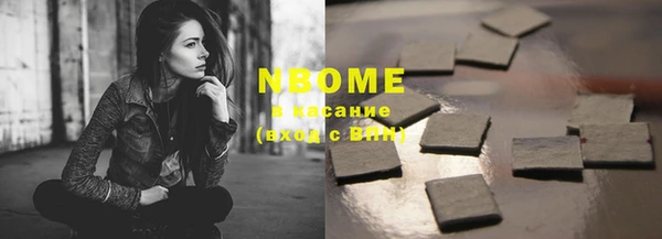 бутират Каменногорск