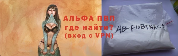 прущая мука Каменск-Шахтинский