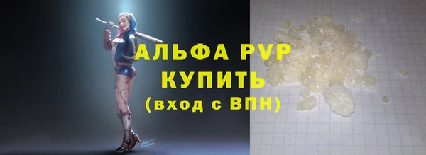 прущая мука Каменск-Шахтинский