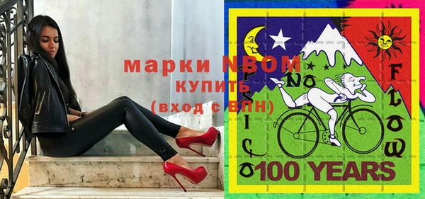 бутират Каменногорск