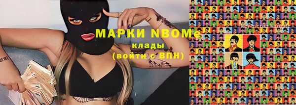 марки lsd Фурманов