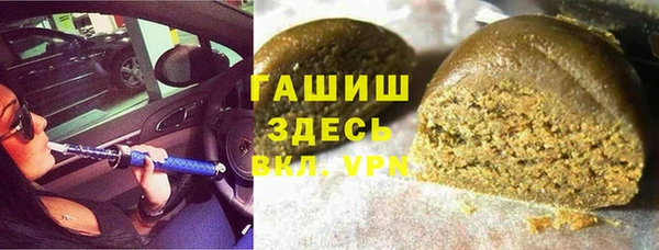 бутират Каменногорск