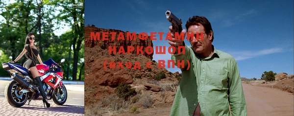 прущая мука Каменск-Шахтинский