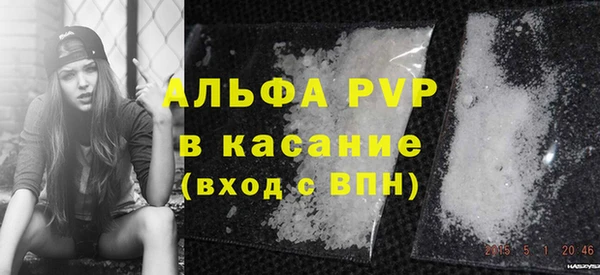 прущая мука Каменск-Шахтинский