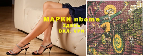 марки lsd Фурманов