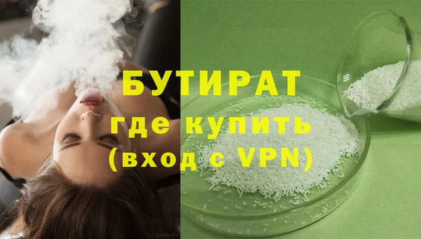 прущая мука Каменск-Шахтинский