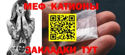 2c-b Балашиха