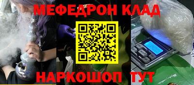 гидра Апшеронск