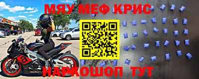 прущий лед Аргун
