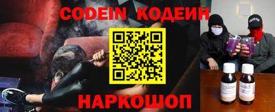 прущий лед Аргун