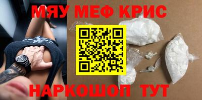 COCAINE Апрелевка