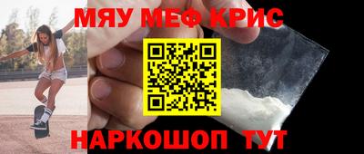 гидра Апшеронск