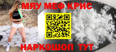 COCAINE Апрелевка