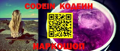 прущий лед Аргун