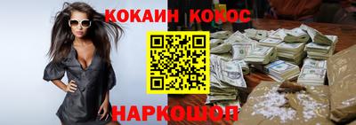 мяу мяу кристалл Абакан