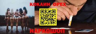 гидра Апшеронск