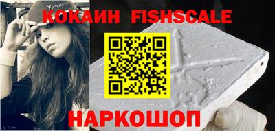 2c-b Балашиха