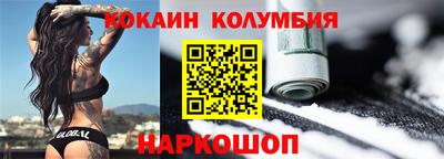 мяу мяу кристалл Балаково