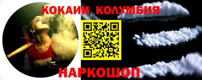 2c-b Балашиха