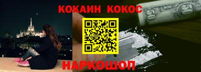 гидра Апшеронск