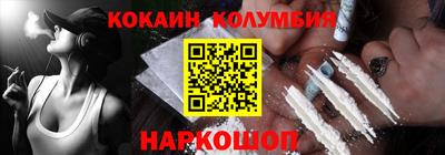 2c-b Балашиха