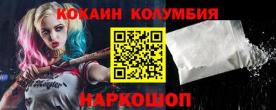 COCAINE Апрелевка