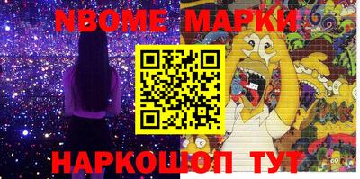 мяу мяу кристалл Балаково