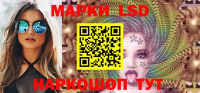 2c-b Балашиха