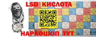 прущий лед Аргун