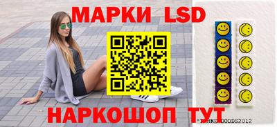 мяу мяу кристалл Балаково